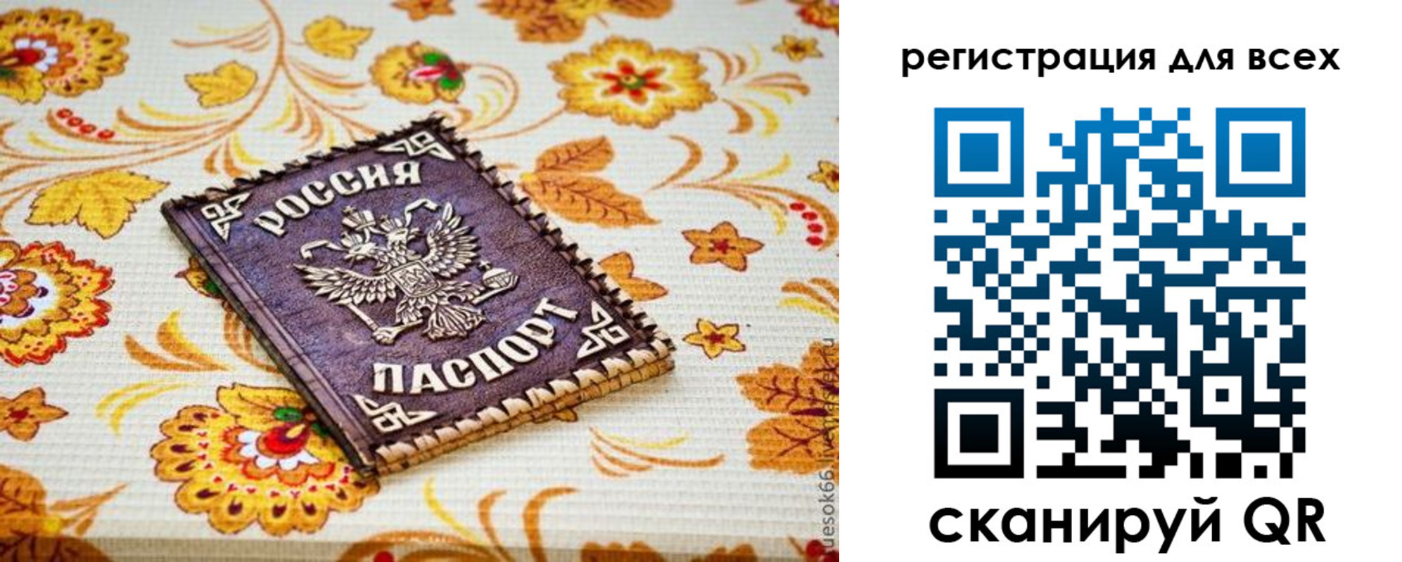 прописка иностранных граждан в Каменск-Уральске