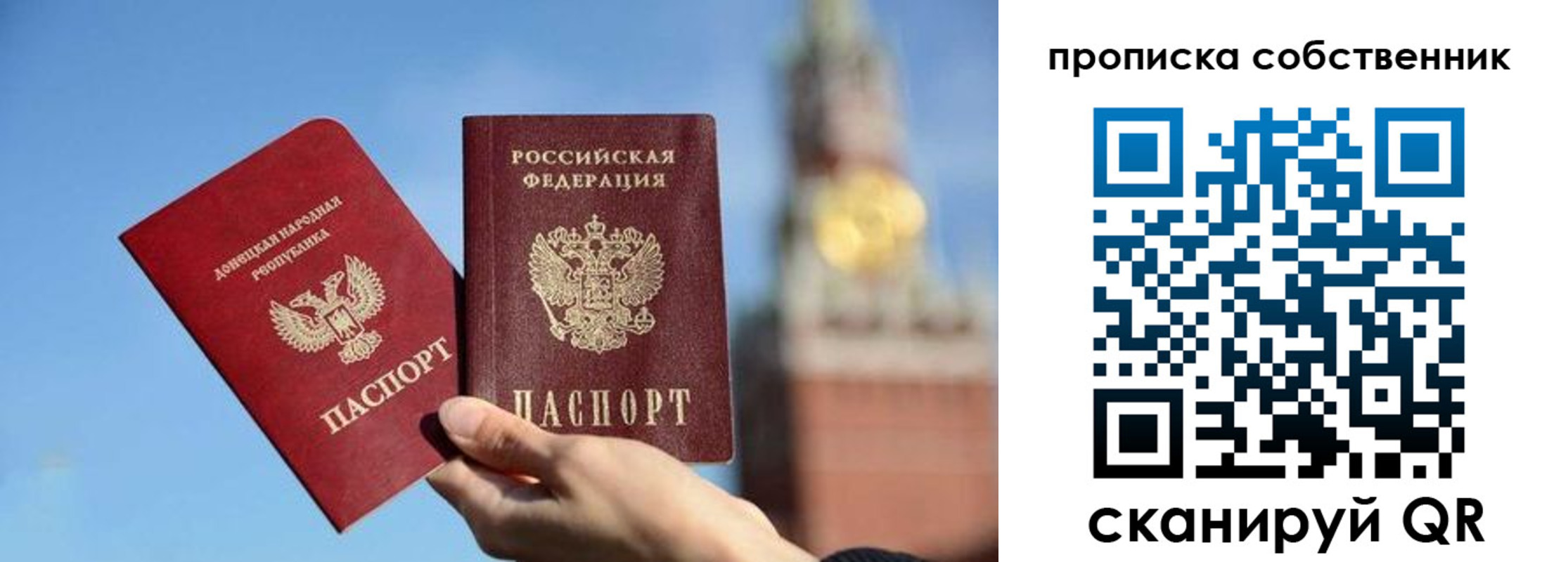 временная регистрация недорого в Каменск-Уральске